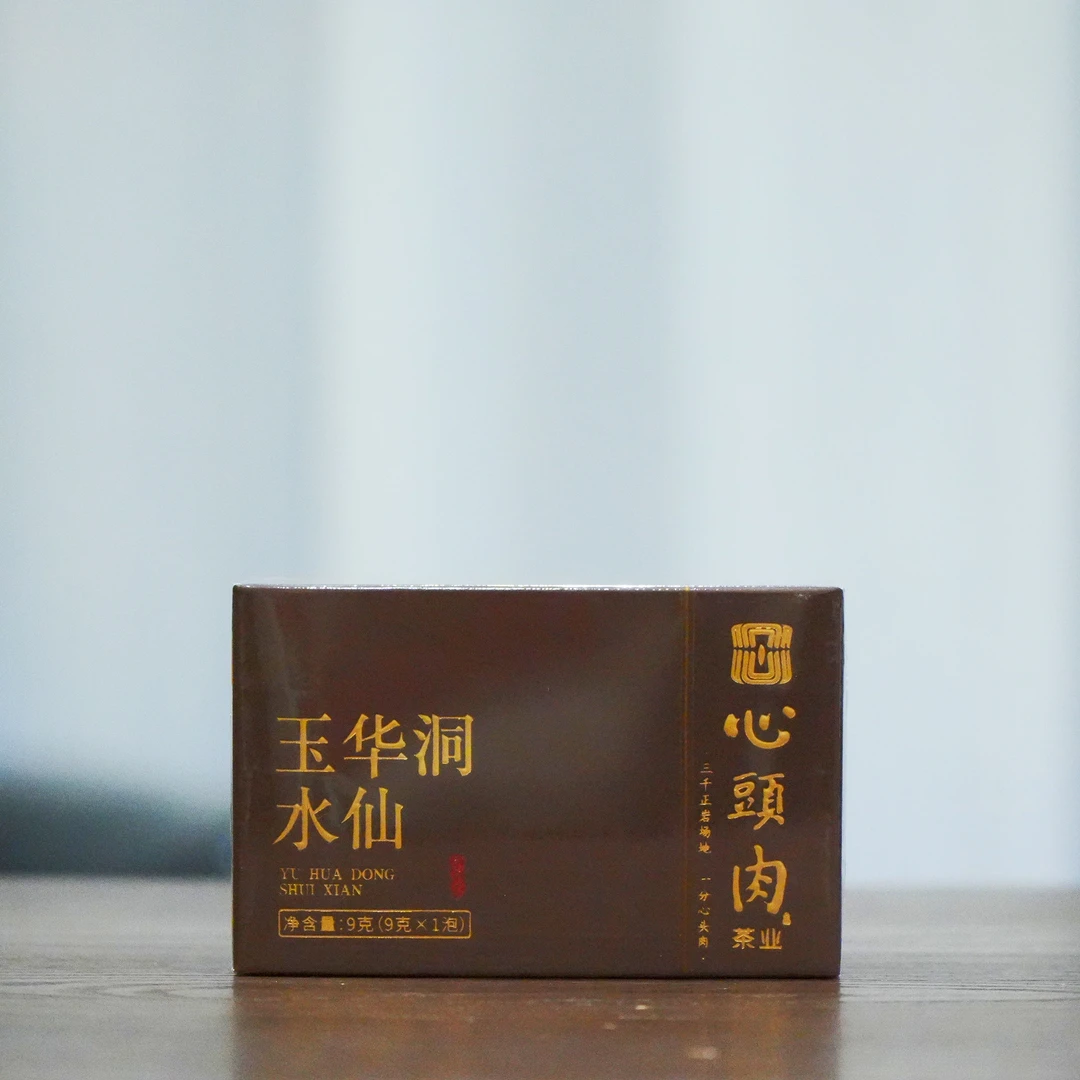 心头肉玉华洞水仙9克品鉴装正宗福建武夷山特级岩茶乌龙茶叶