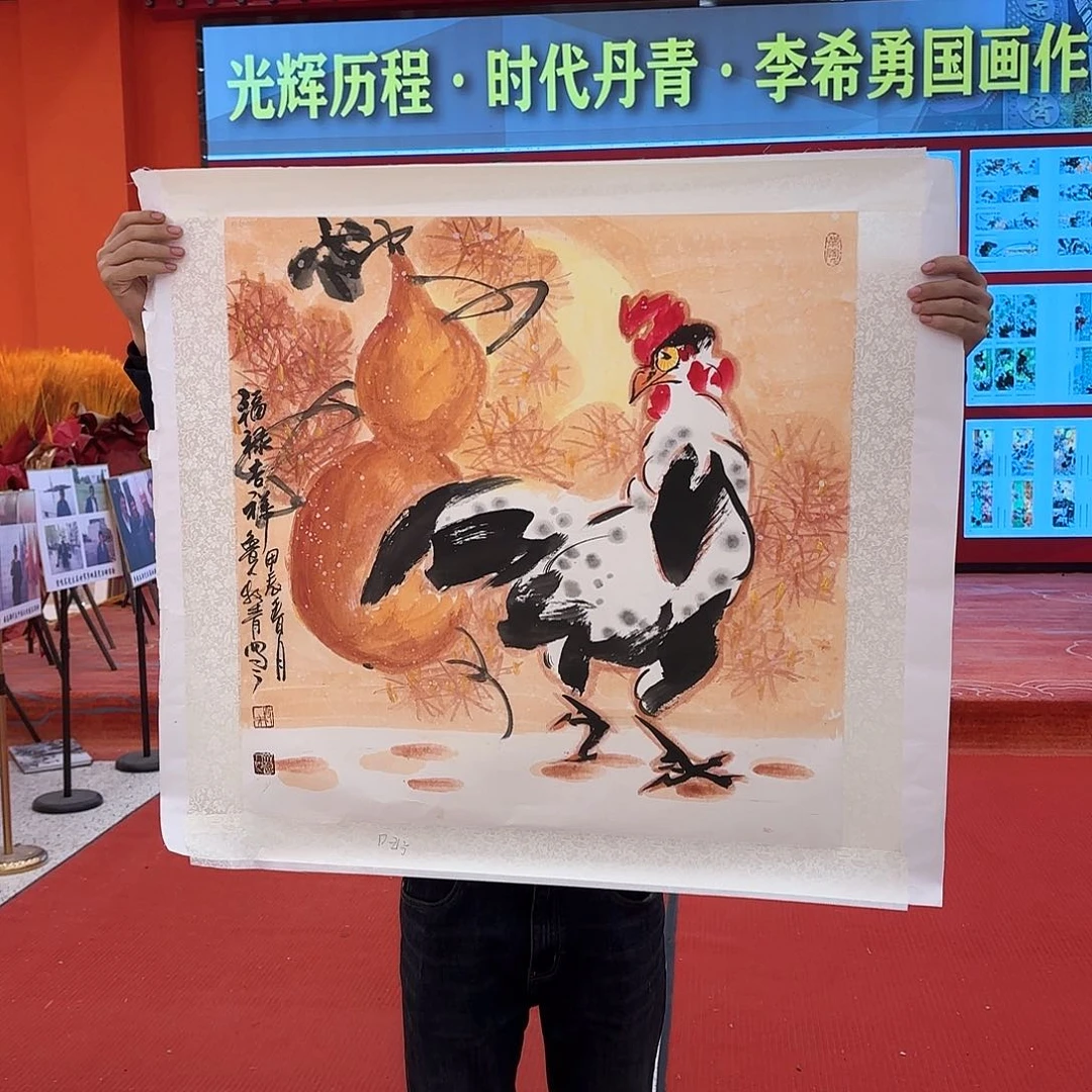 国画李希勇书籍原作精品