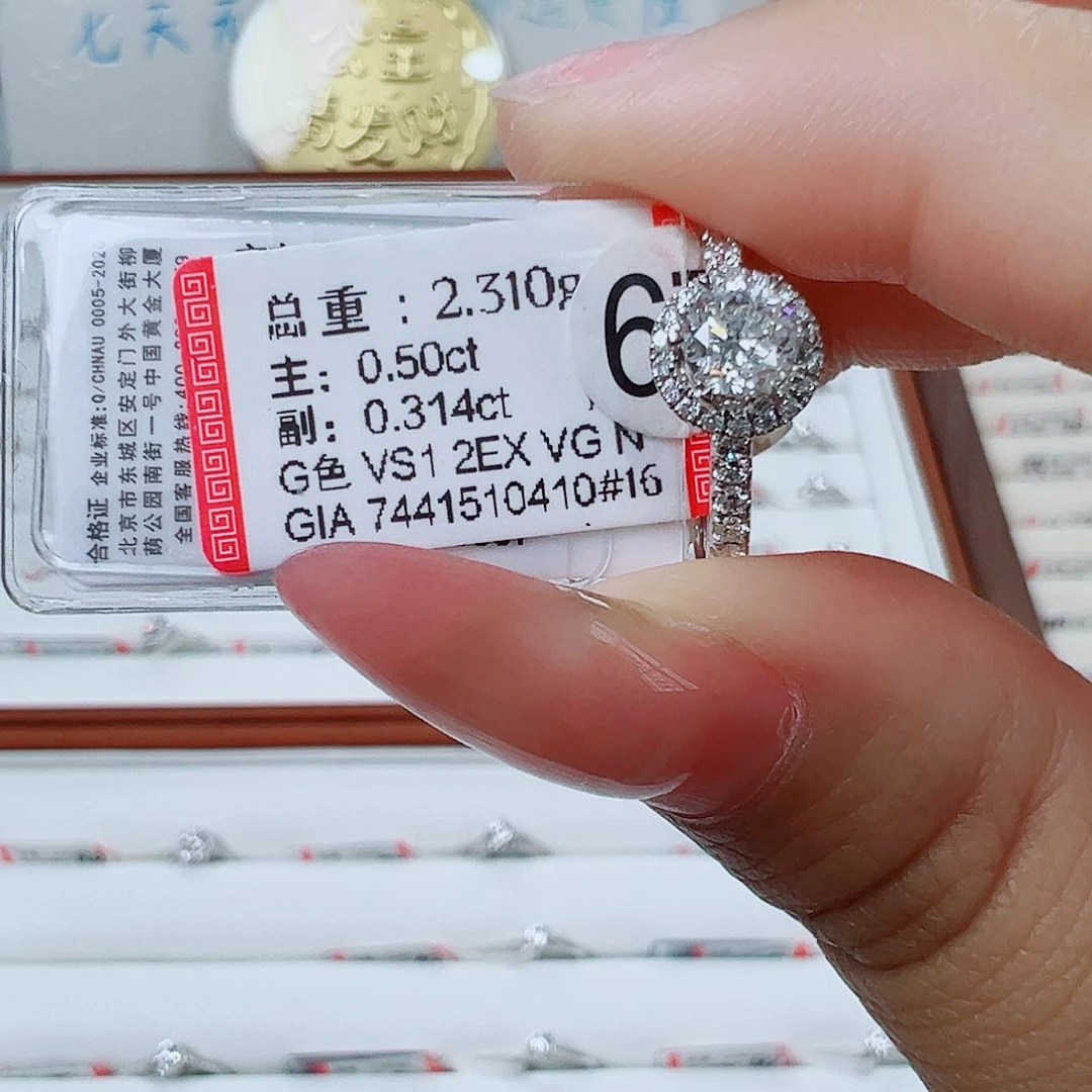 戒指/指环18K金镶嵌钻石