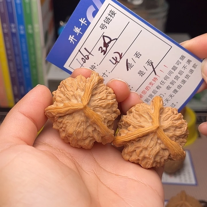 文玩核桃手捻核桃1061