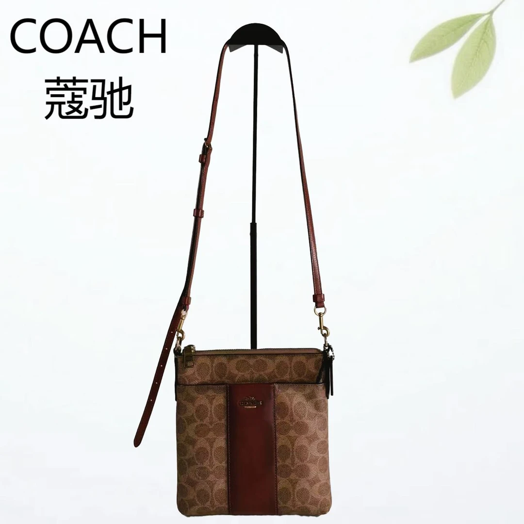 95新 COACH/蔻驰 老花棕竖条斜挎包G25501822底长19X21