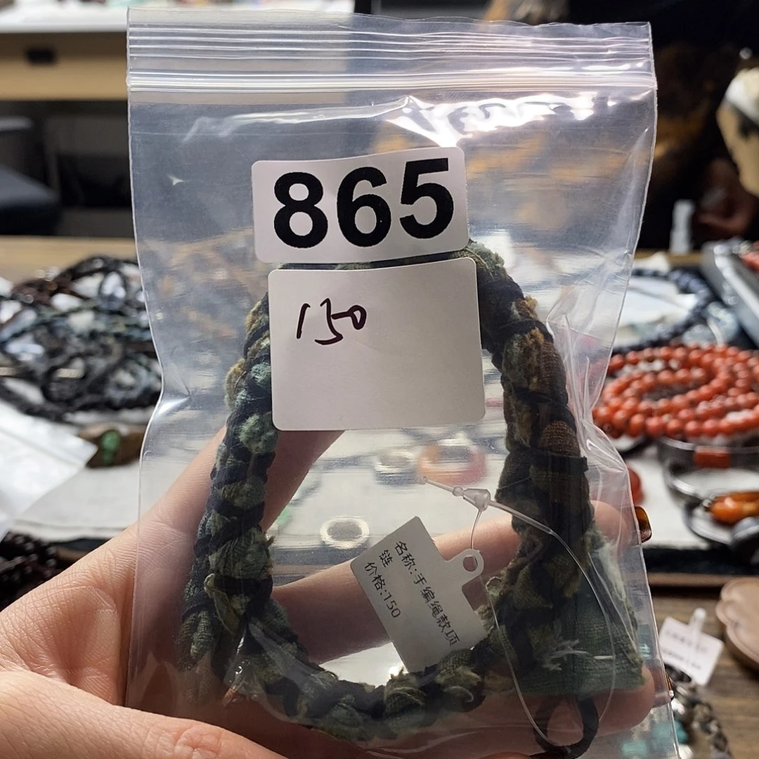 翡翠挂件未镶嵌吴*乔手链