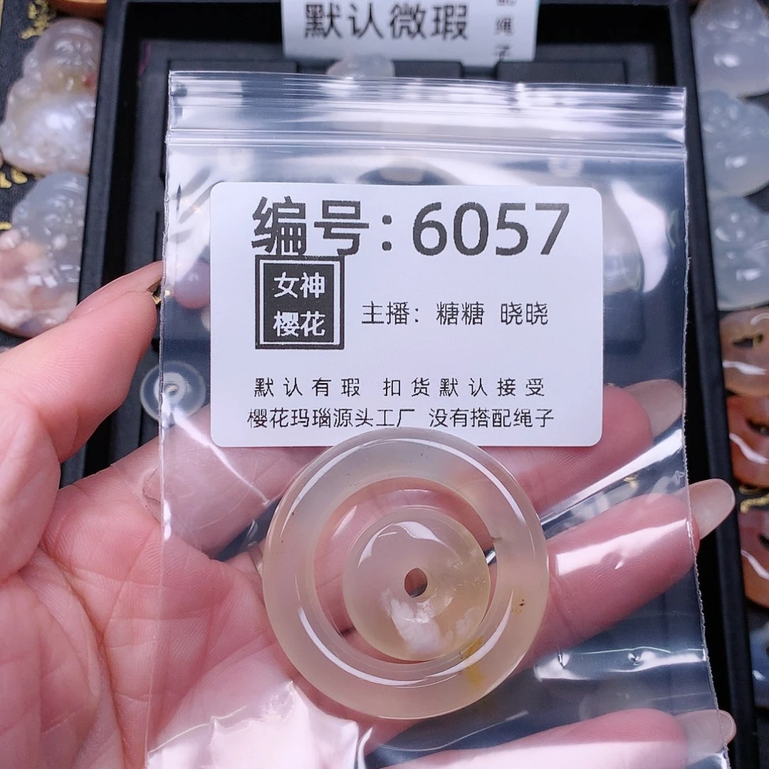 玛瑙/玉髓颈饰合金s****r