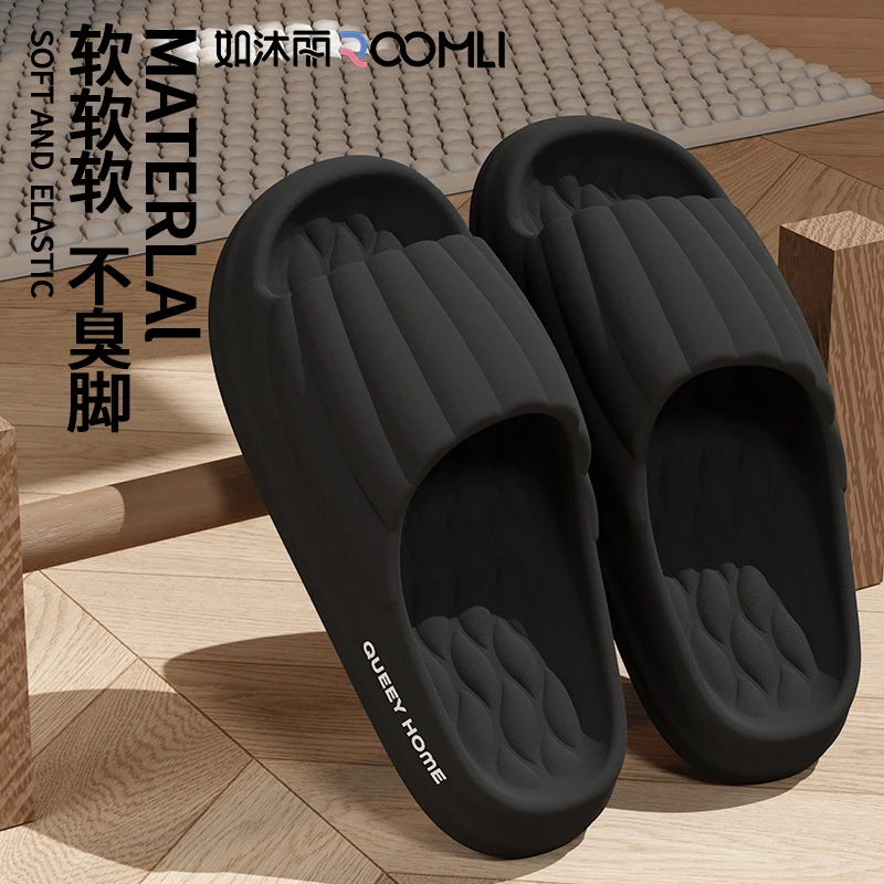如沐丽网红爆款踩屎感浴室防滑凉拖鞋女情侣不臭脚居家拖鞋男