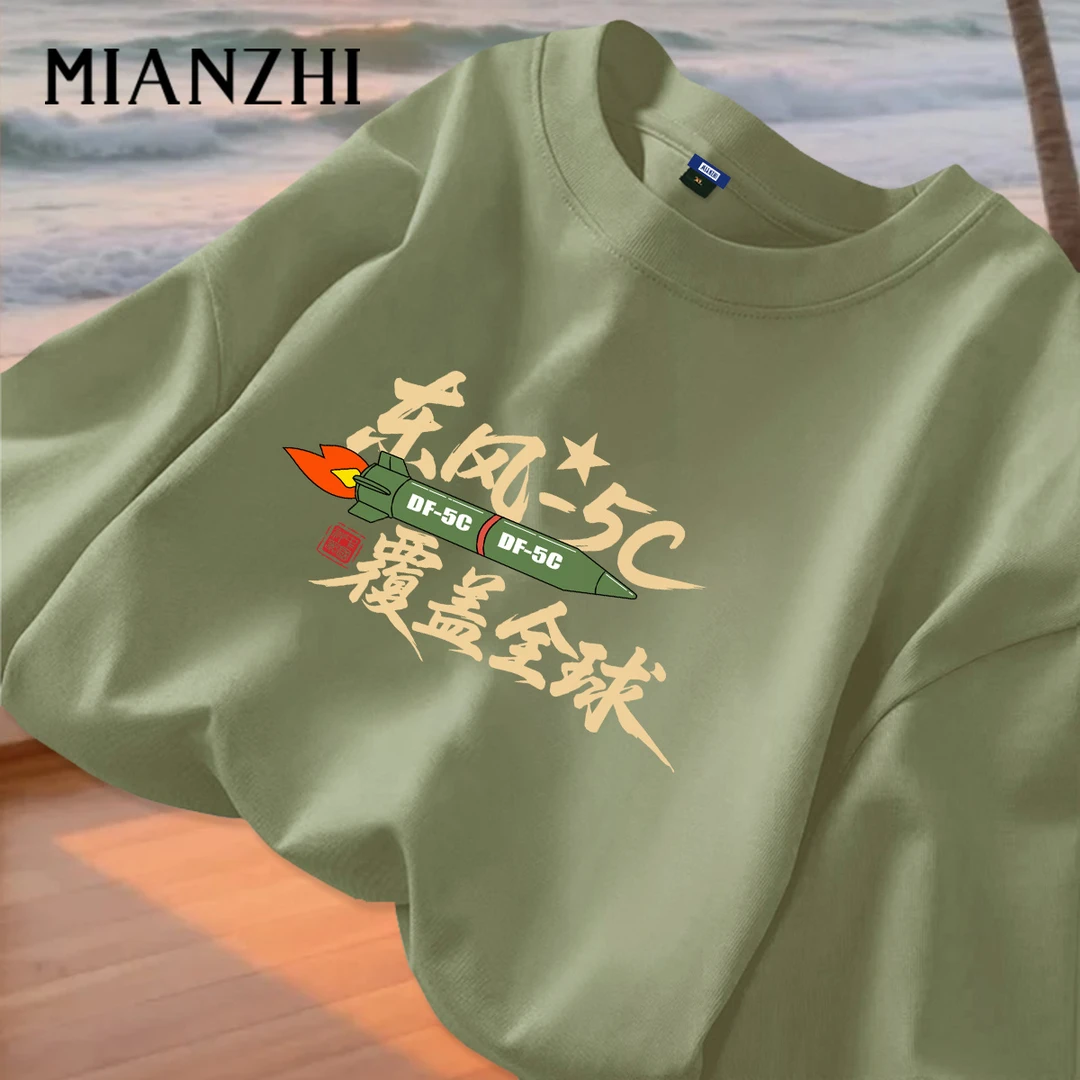 东风5c覆盖全球男款印花长袖t恤纯棉百搭男女同款国潮文化打底衫