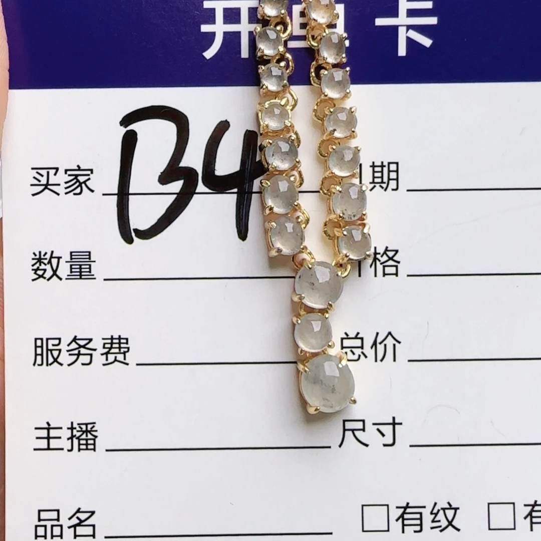 银S925镶嵌手链翡翠