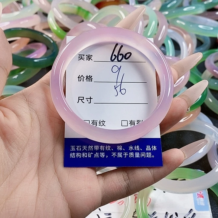 玛瑙/玉髓未镶嵌手镯660