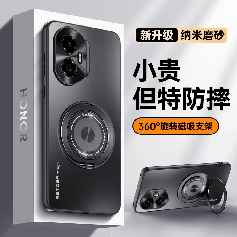 适用荣耀300手机壳新款300Pro磨砂磁吸散热旋转支架防摔300ultra