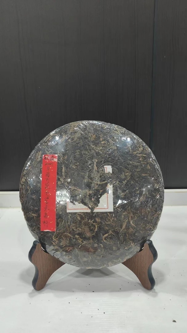 珍藏2009年滑竹梁子望天高杆357克普洱茶生茶-BI01790