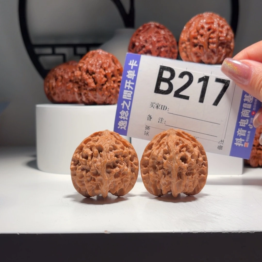 吊坠文玩核桃217号-逸捻橙皮苹果园A -尺39