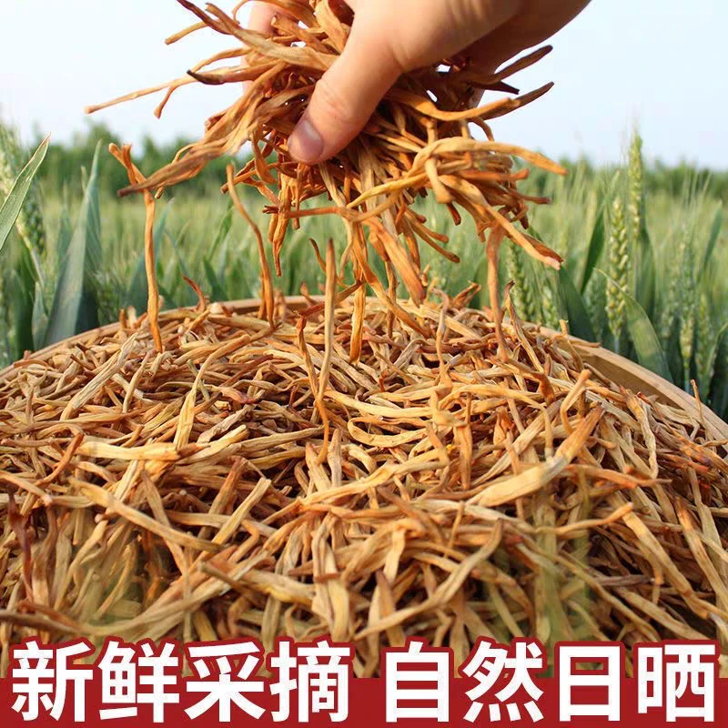 农家自晒干净清香虫草花煲汤涮火锅小芝妹乡里特产