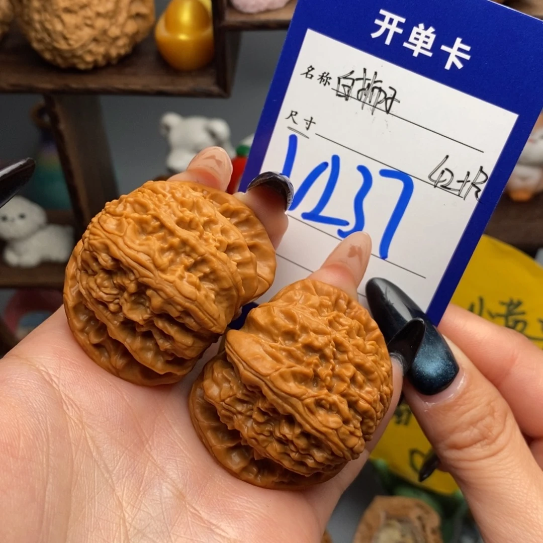 文玩核桃吊坠白狮子