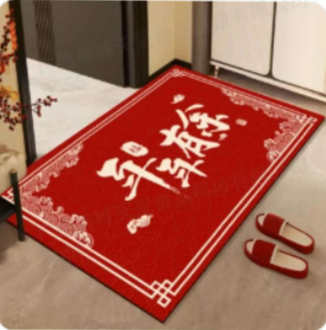 新年款年年有余 门厅玄关红色喜庆地毯地垫升级水晶绒防滑胶条