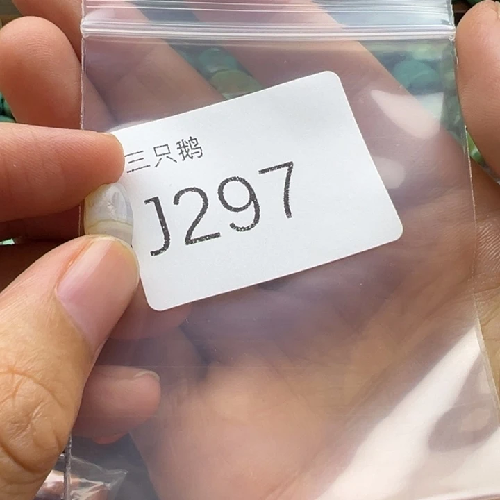 吊坠菩提根/象牙果