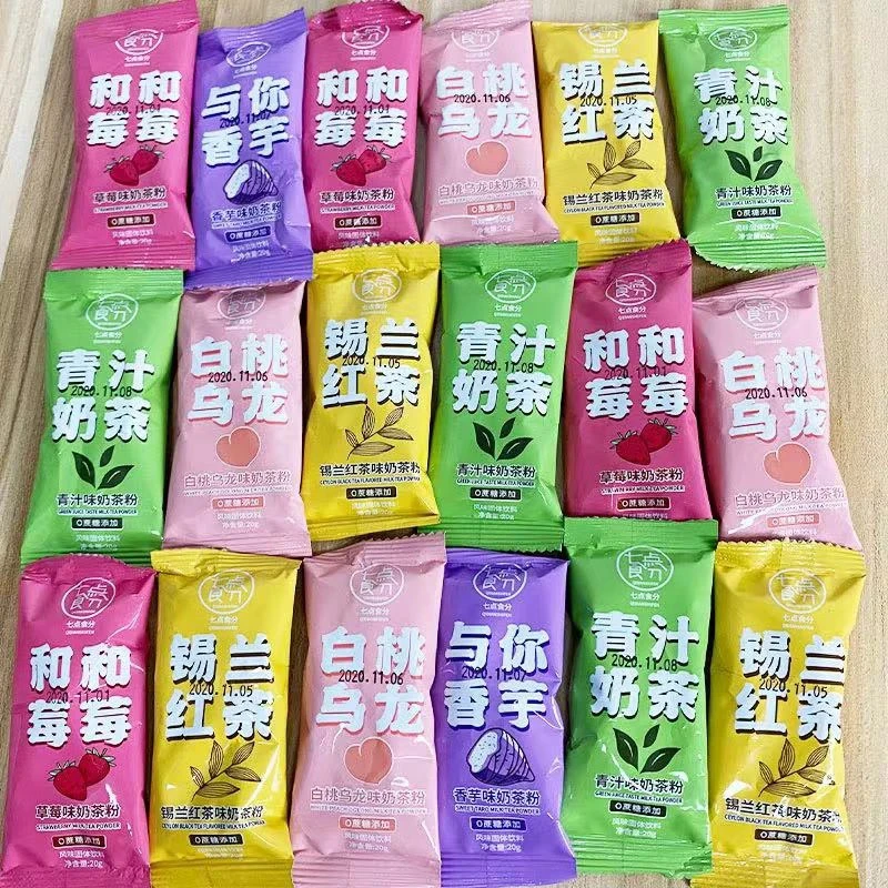 【 奶茶复制单】冬天就该来一杯热热的奶茶～