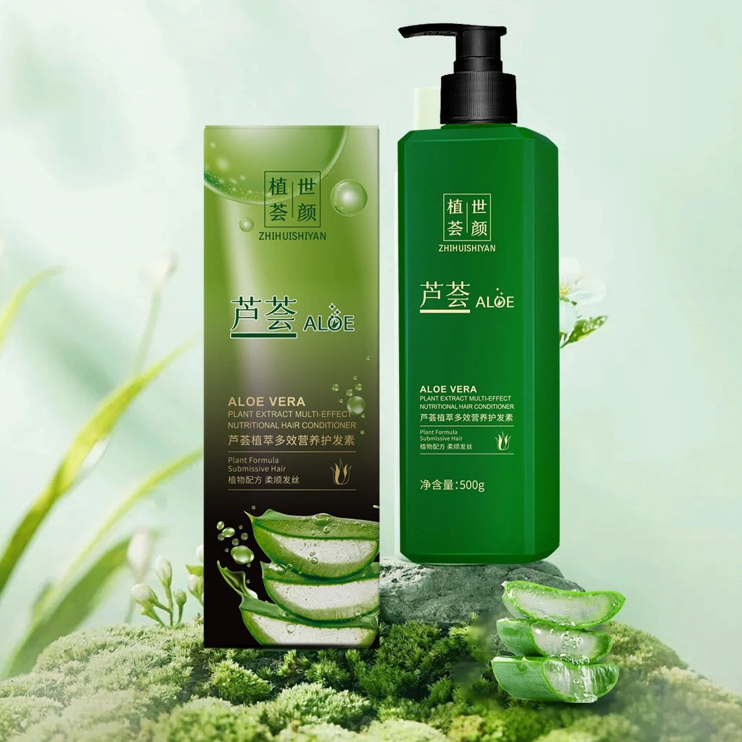 植荟世颜芦荟去屑柔顺洗发水《拍一发三洗发水，二瓶护发素》