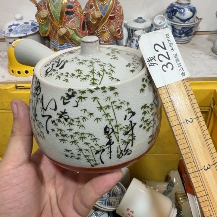 陶瓷推荐第二名20包邮