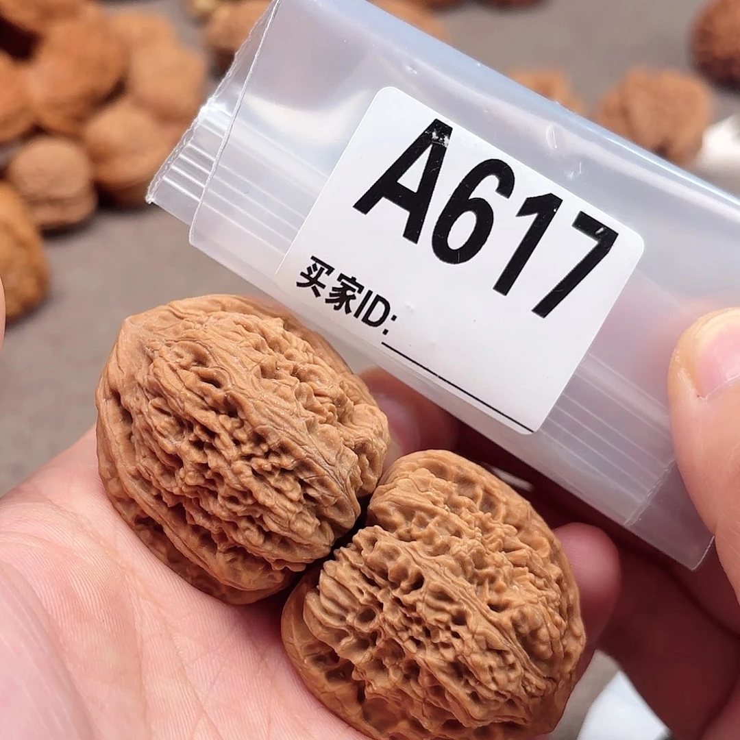 文玩核桃手串南疆A617