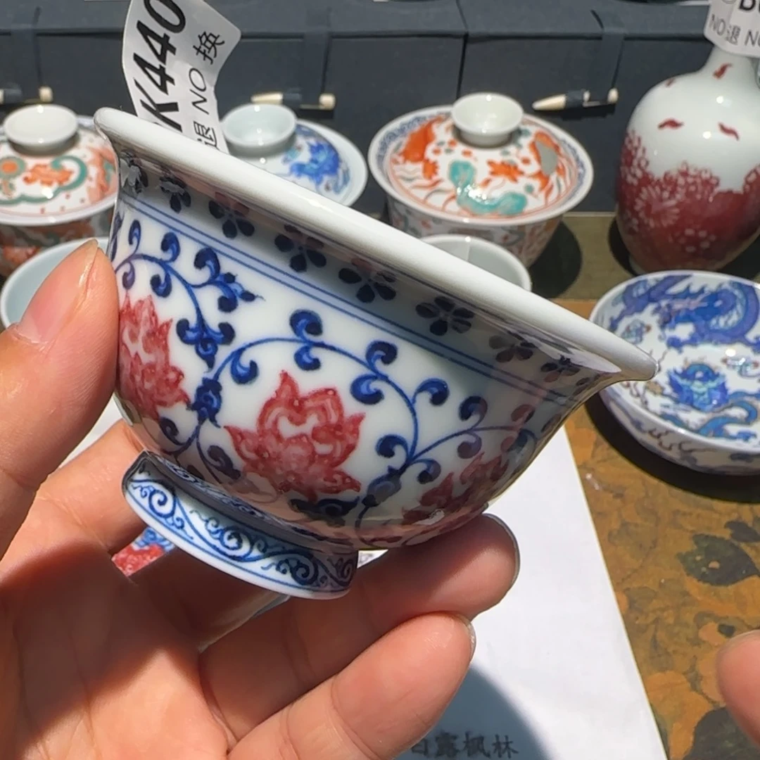 主人杯杯杯杯杯杯440