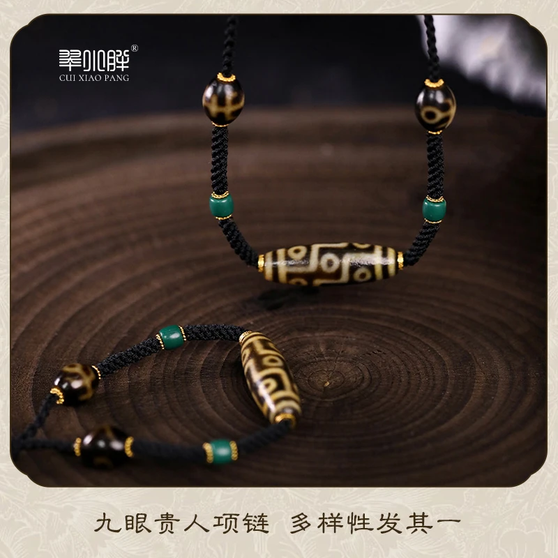 翠小胖珠宝店 九眼贵人珠珠玛瑙项链新CTZA269 多样性发1