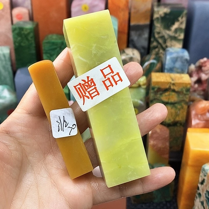 非***料印石青田石云南石头