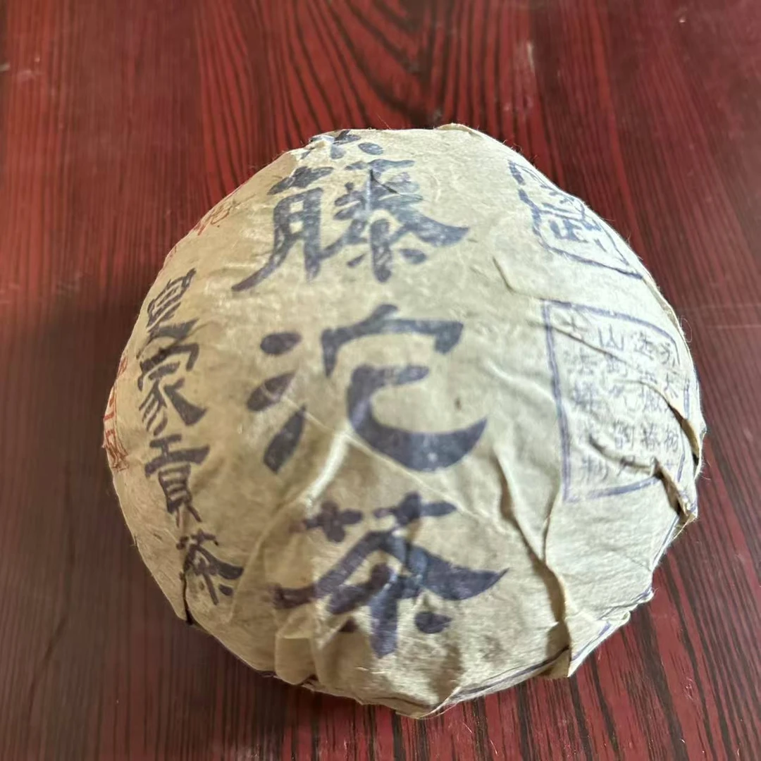 茶园世家国艳易武正山紫藤沱古树普洱茶500g/沱 熟普（6月1日）