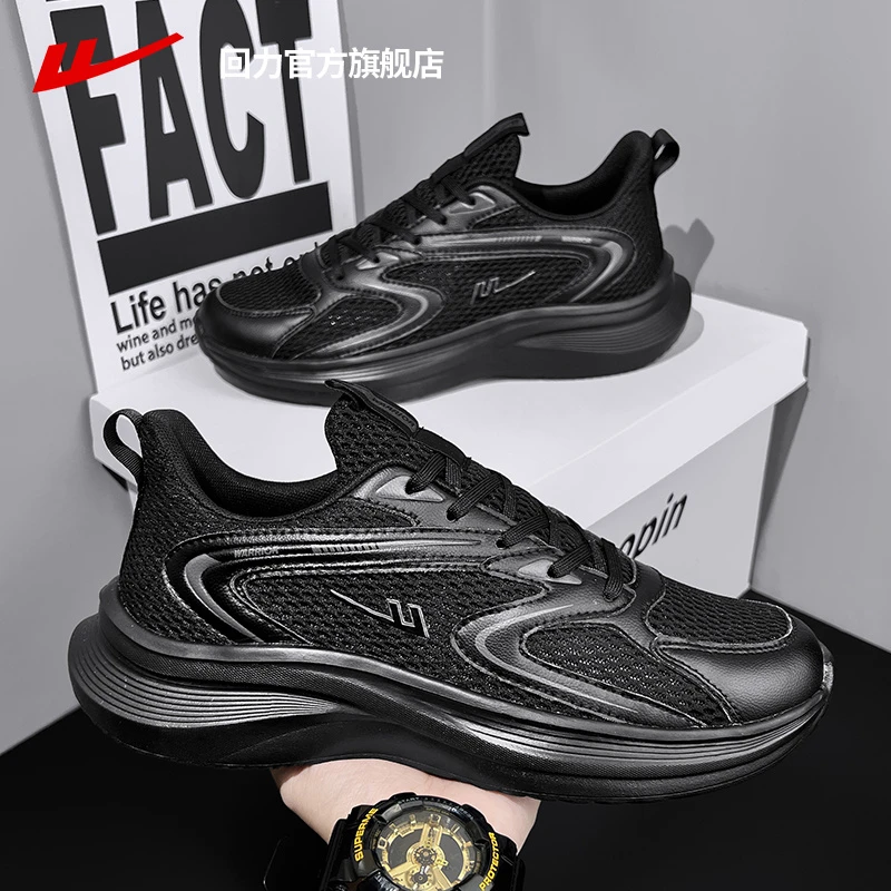回力男鞋运动鞋男款夏季透气2025新款休闲网鞋男软底网面跑步鞋男