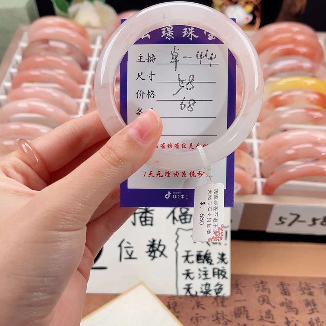 石英质玉未镶嵌手镯