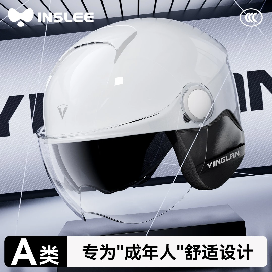 营缆电动摩托车头盔男女3c认证四季通用夏季防晒安全透气通勤半盔