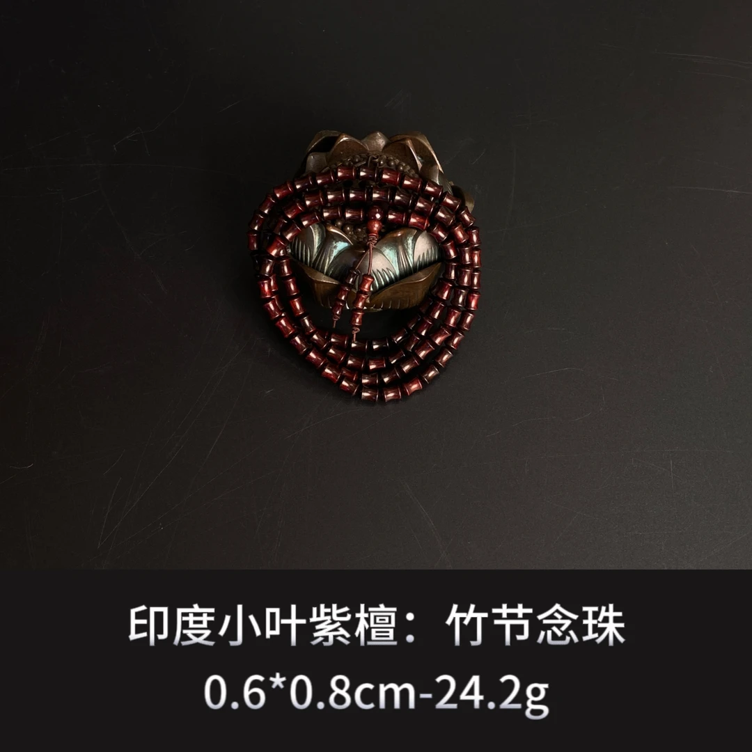 印度小叶紫檀 竹节念珠--014830