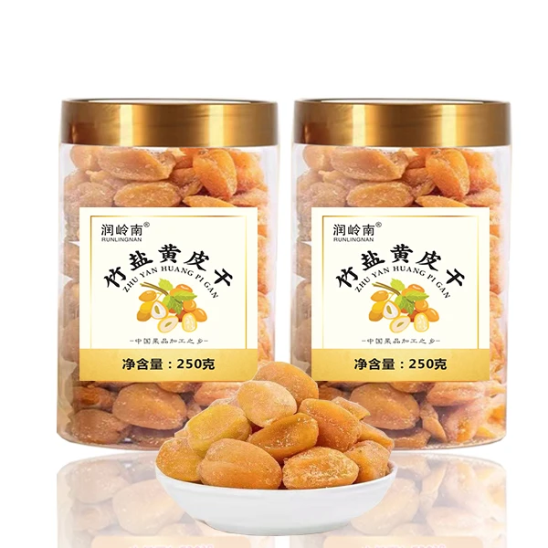 正宗特此无核竹盐黄皮干黄皮蜜饯果肉