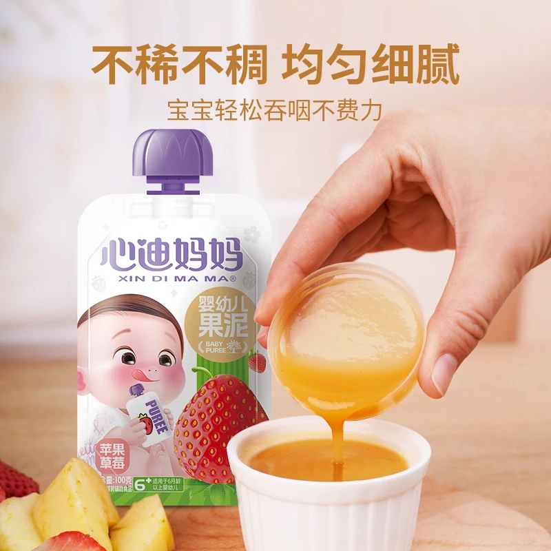 【3袋】心迪妈妈婴幼儿果汁泥果泥婴标宝宝多种新鲜营养孩子即食
