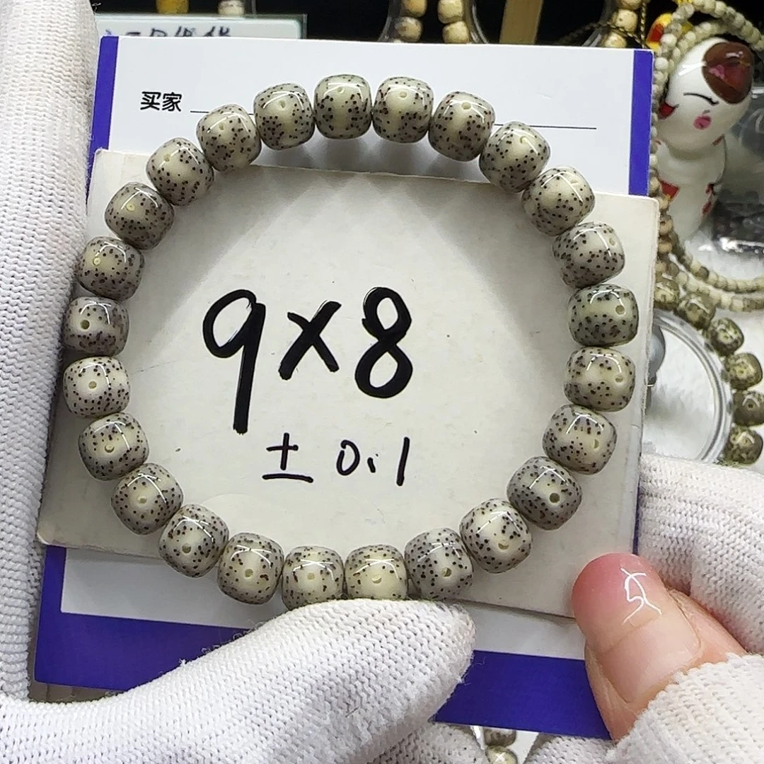 星月菩提手串1号绿包白双留白9/8