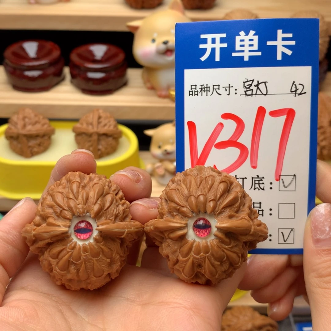 把件文玩核桃宫灯42尺