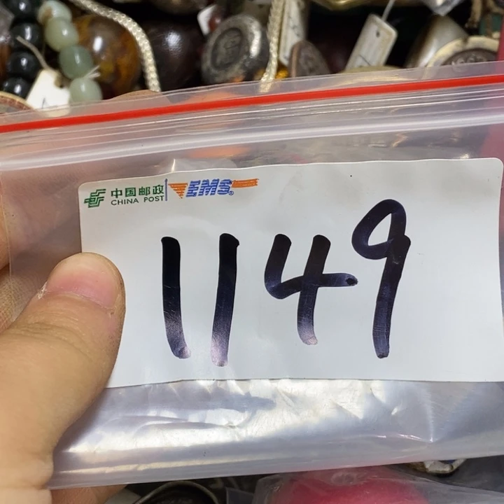 五六七文玩专属连接