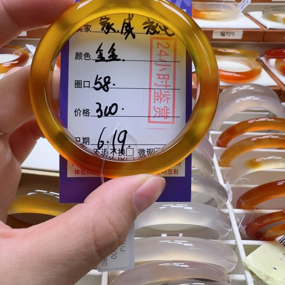 *****玛瑙/玉髓手镯未镶嵌