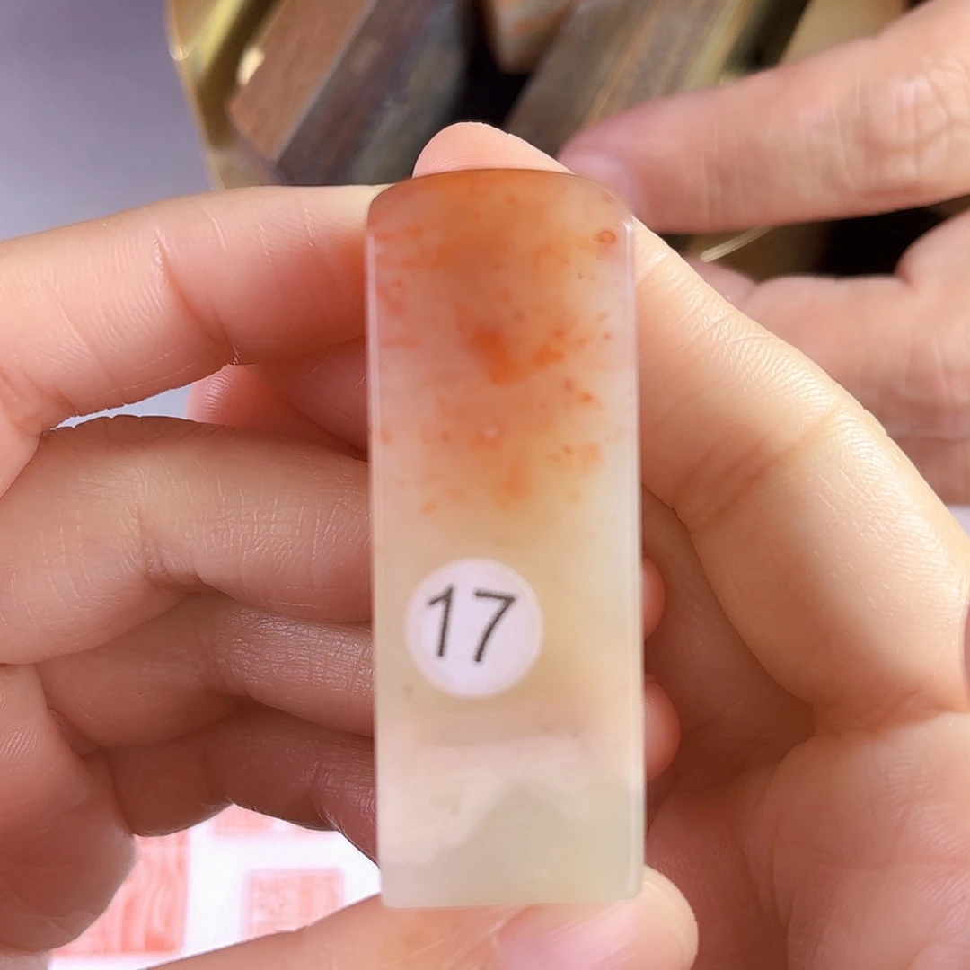 昌化石印石17号老挝石2厘米