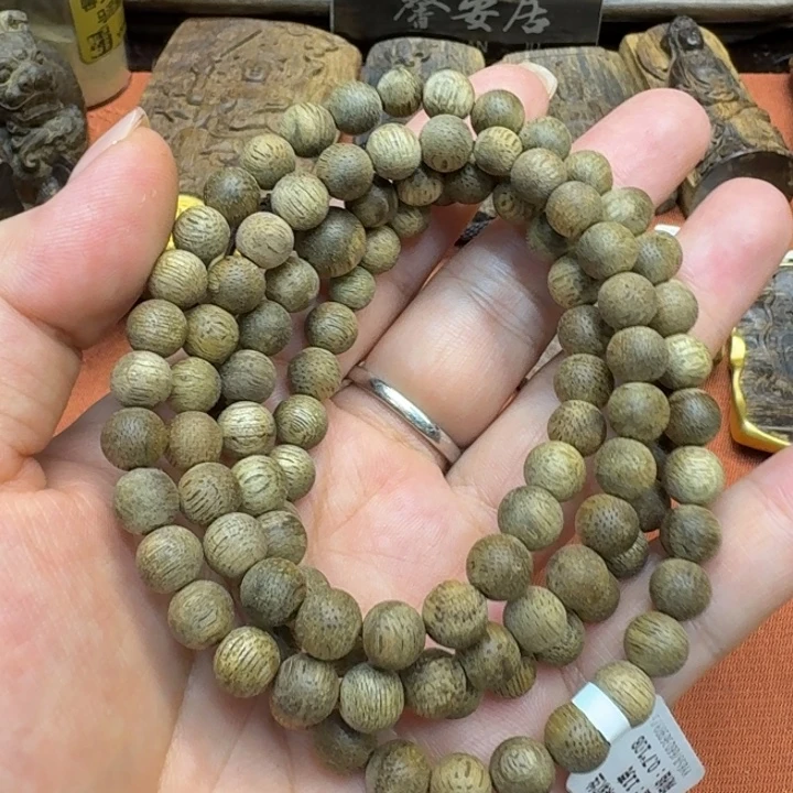 沉香沉香碎屑馨安居沉香88888