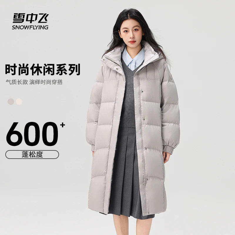 雪中飞女士长款连帽羽绒服外套X250140252