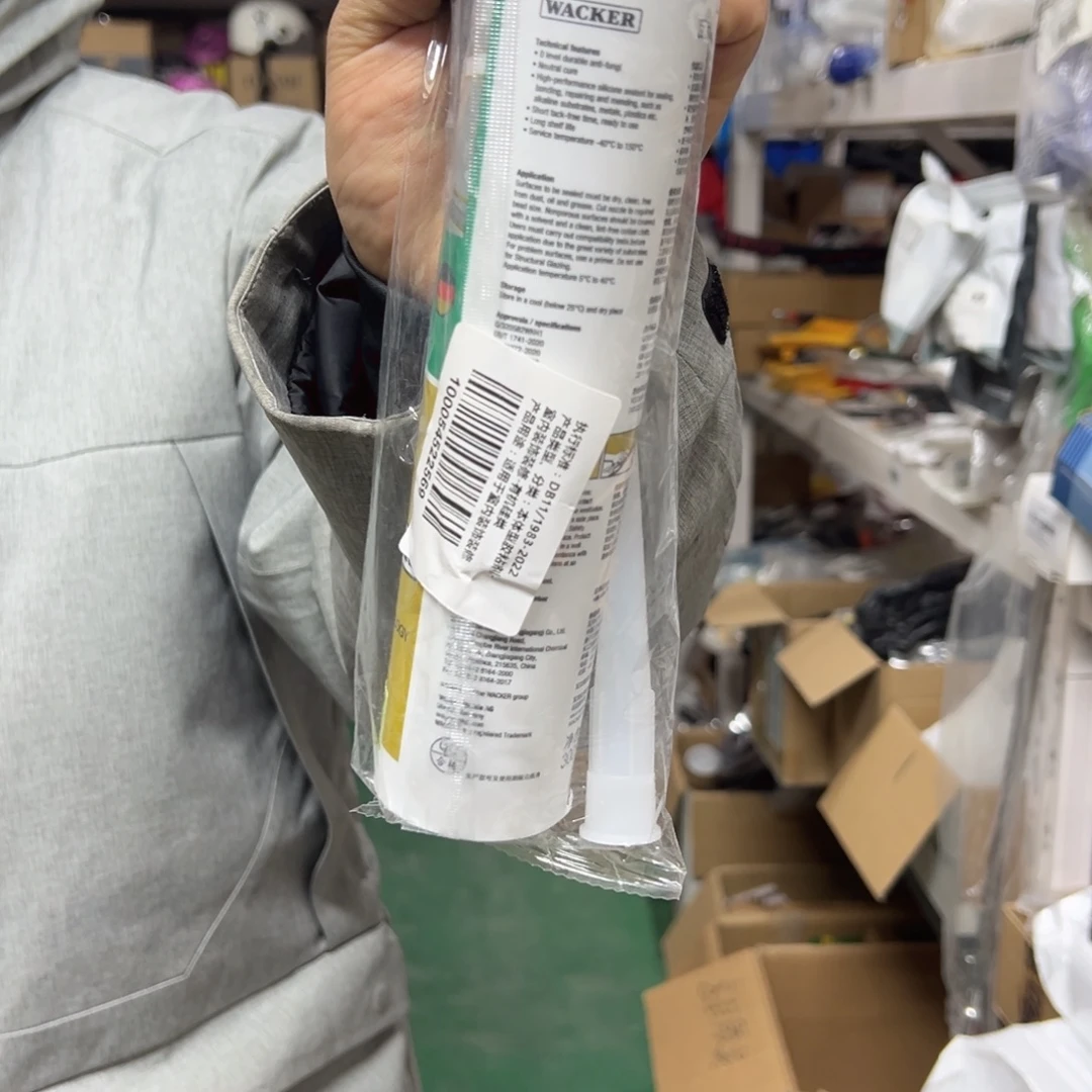 京仓好物推荐分享9.9包邮