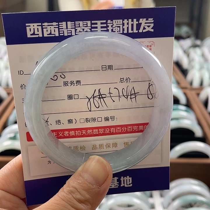 翡翠未镶嵌手镯786