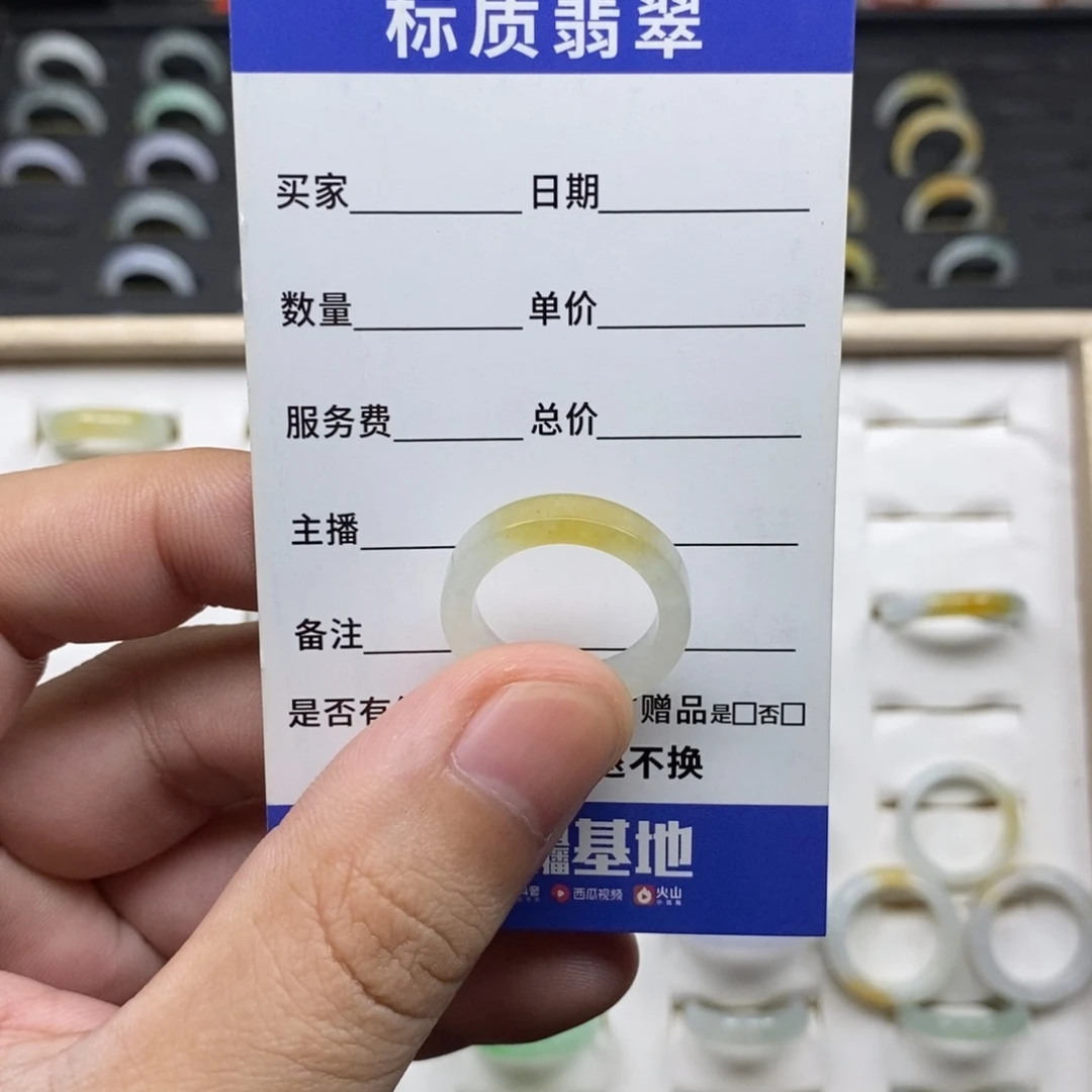 梦****未镶嵌戒圈翡翠黄翡