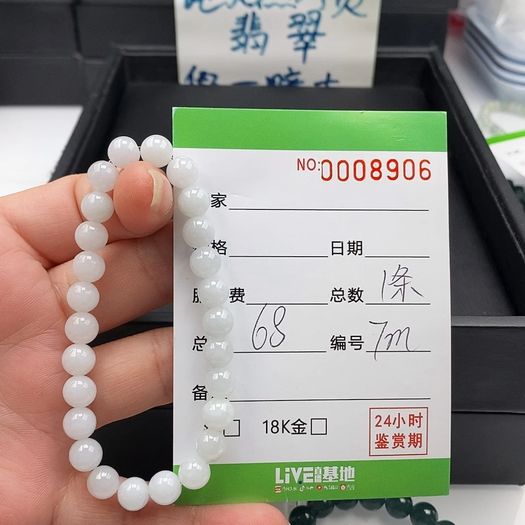 翡翠未镶嵌手链翡翠手串