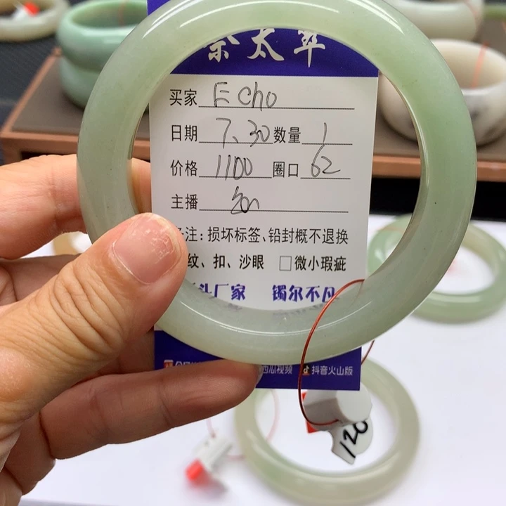 石英质玉手镯未镶嵌E****.
