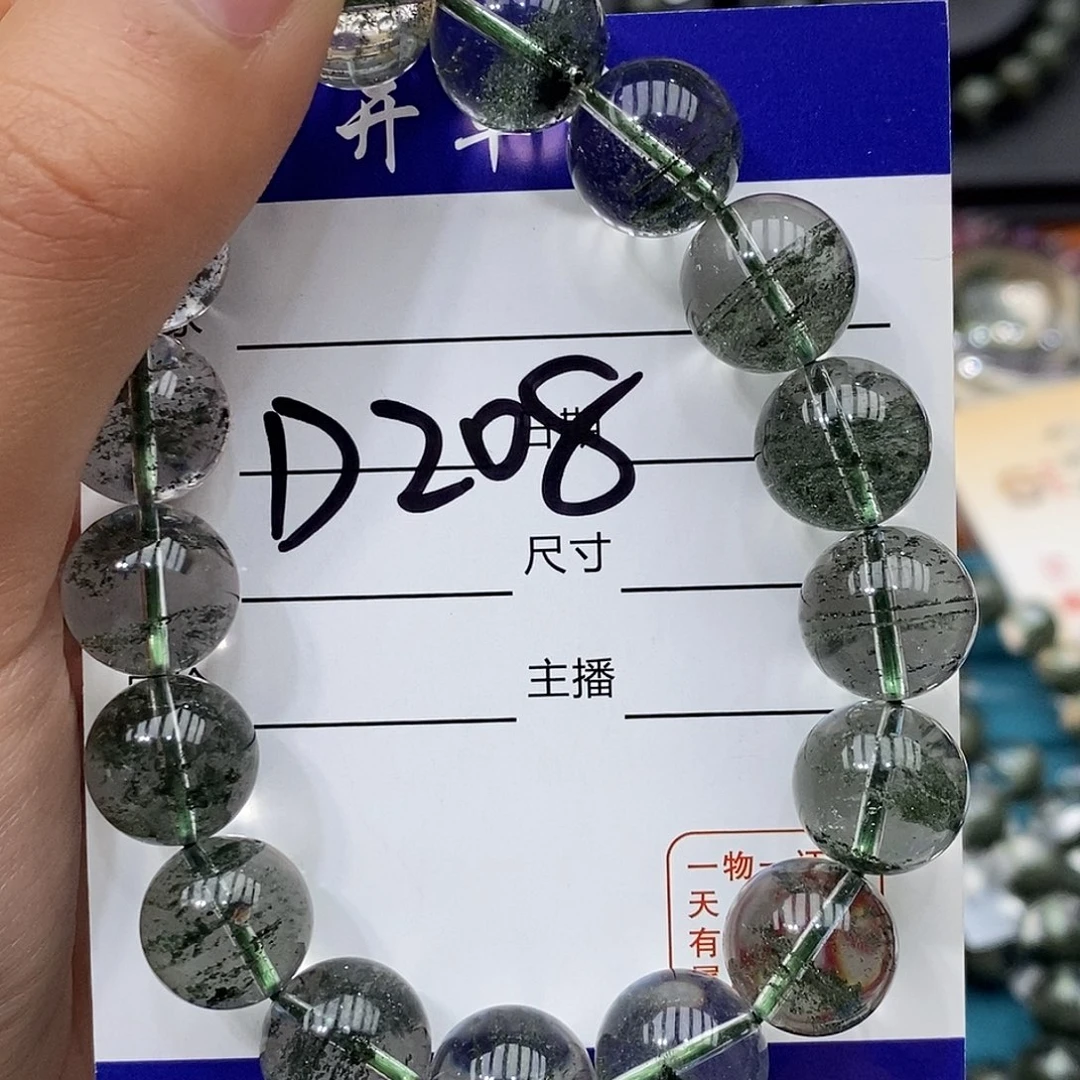 水晶手链未镶嵌绿幽灵12mm