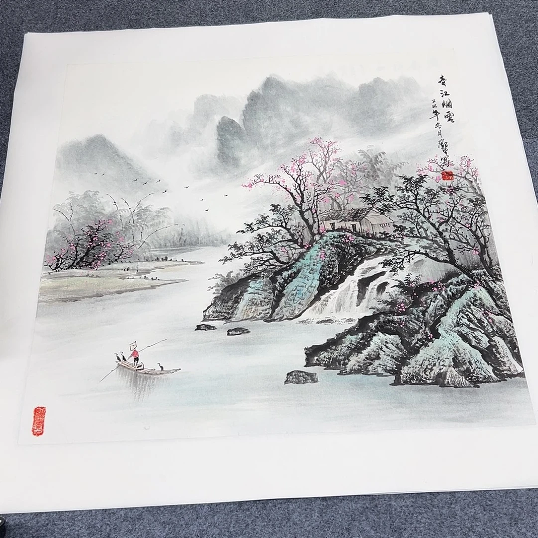 国画精品书画作品