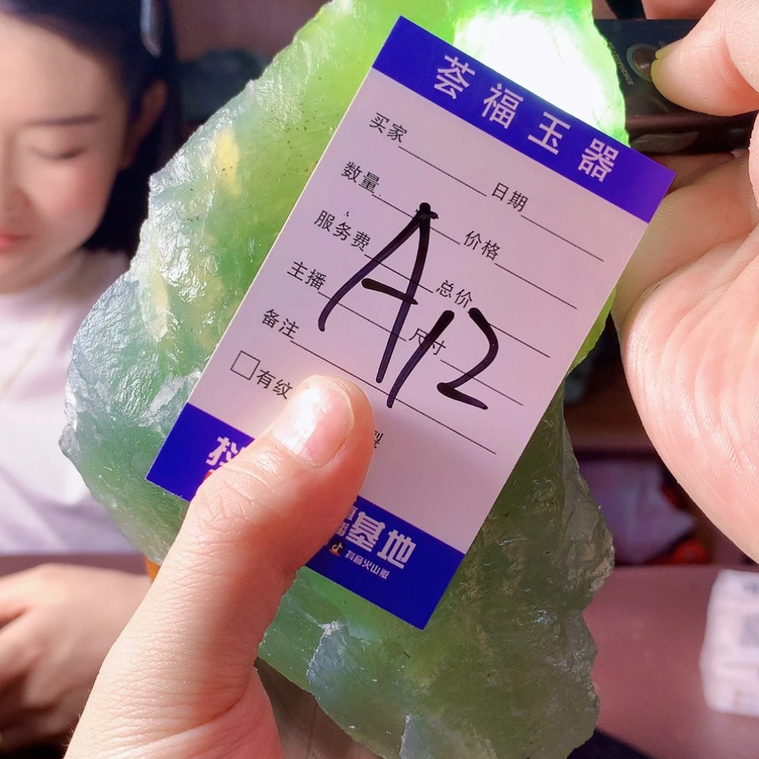 蛇纹石玉岫玉原石未镶嵌宏*