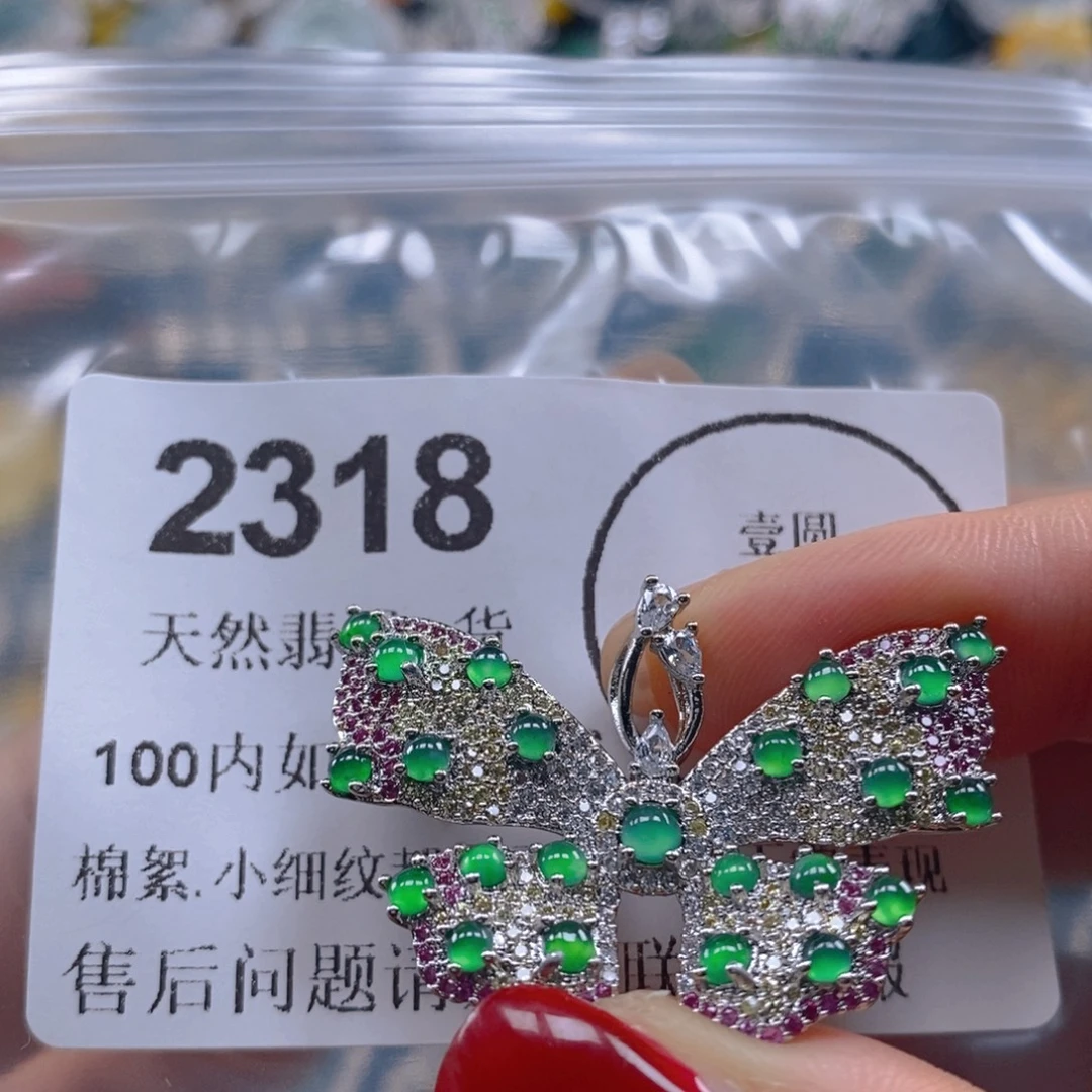 吊坠(不含链)未镶嵌翡翠