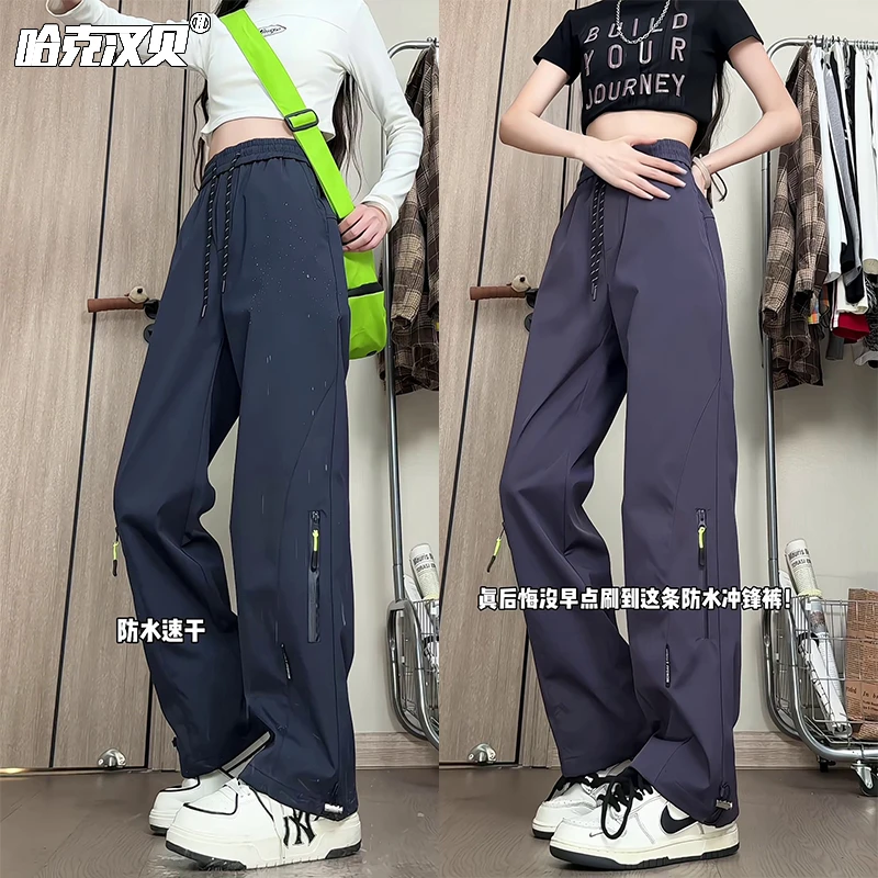 防风防水软壳冲锋裤男女秋冬季加绒户外机能休闲工装裤宽松直筒裤