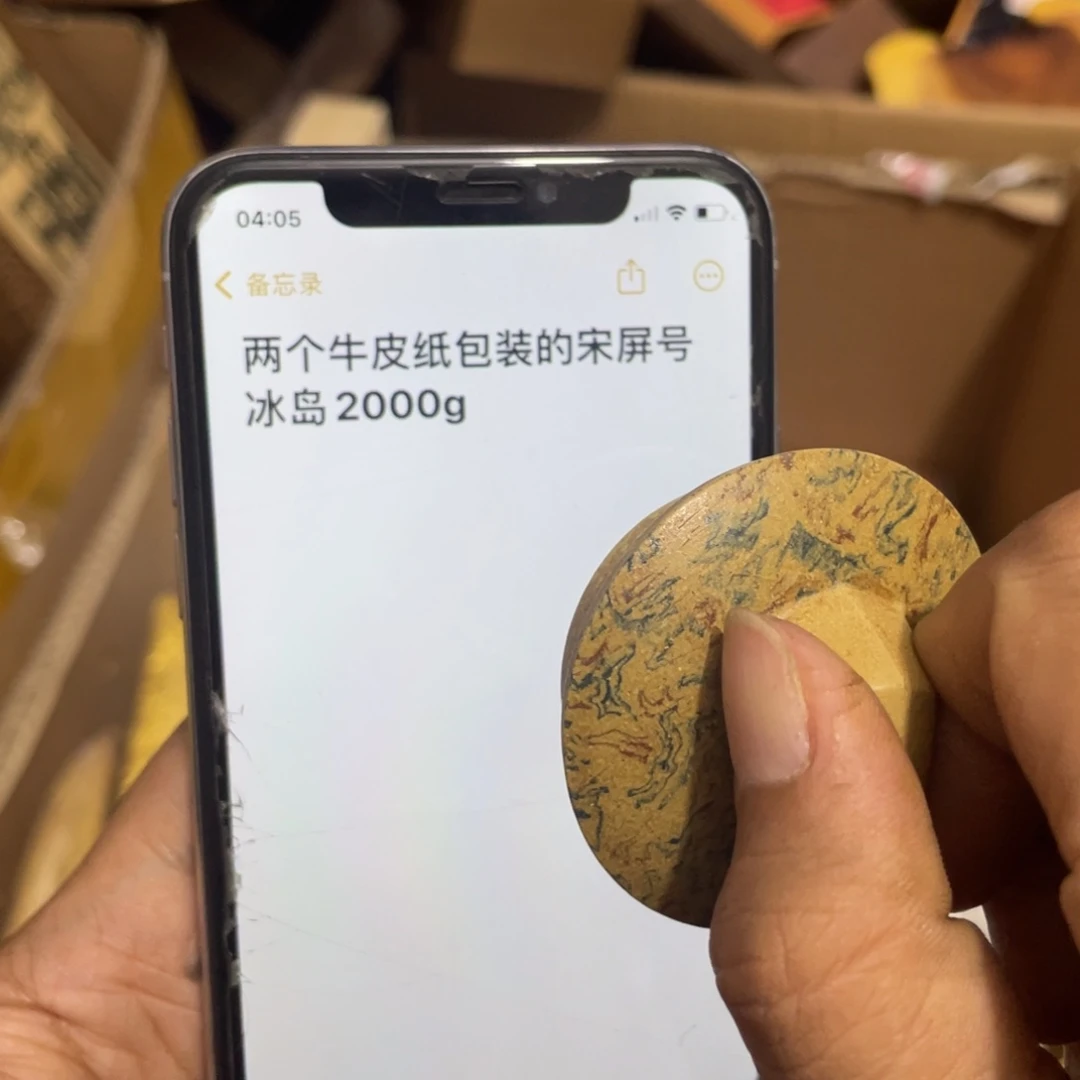 紫砂茶案田*斤斤计较了斤斤计较斤斤计较咯